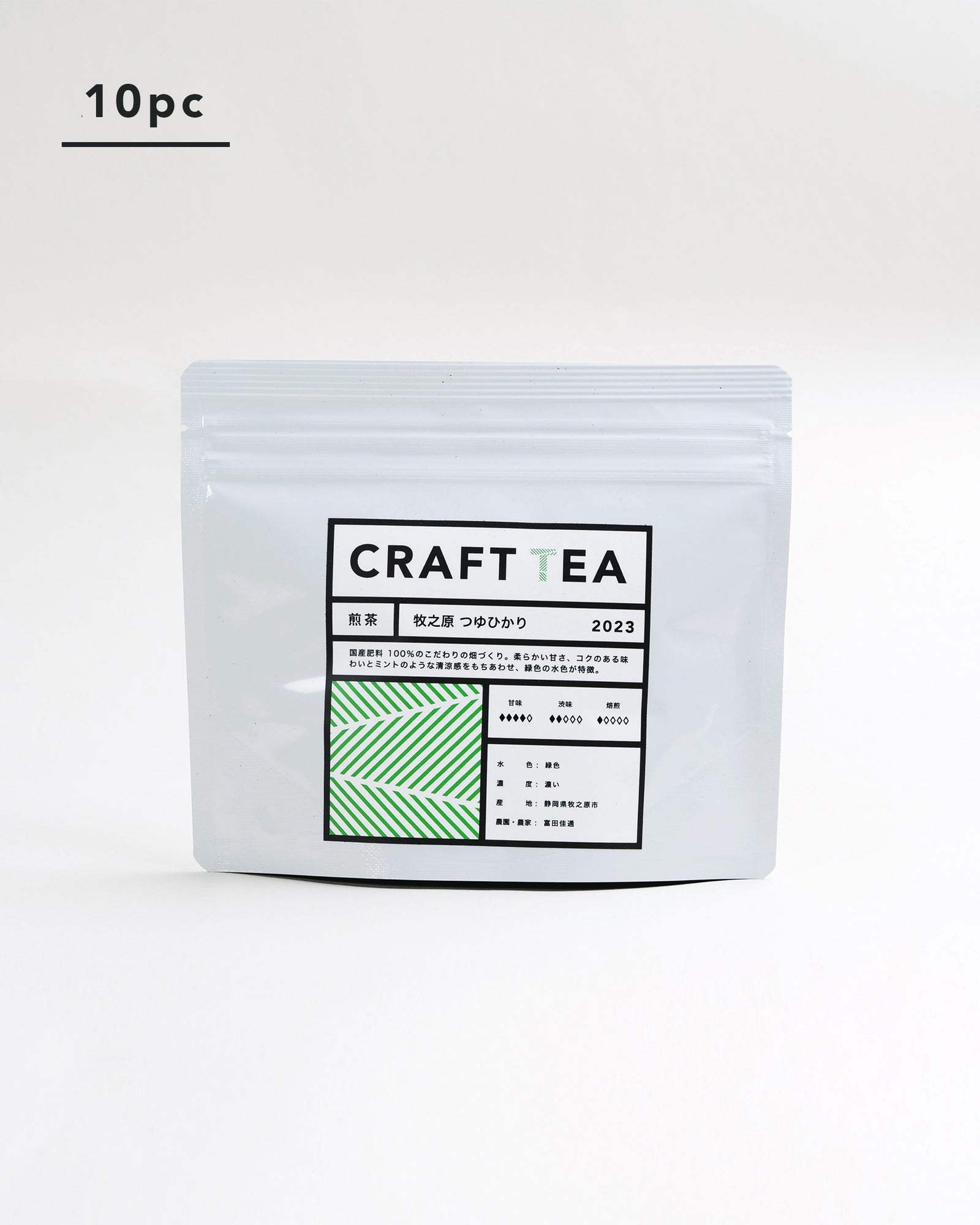 牧之原 つゆひかり - CRAFT TEA商品詳細 – CRAFT TEA オンラインストア