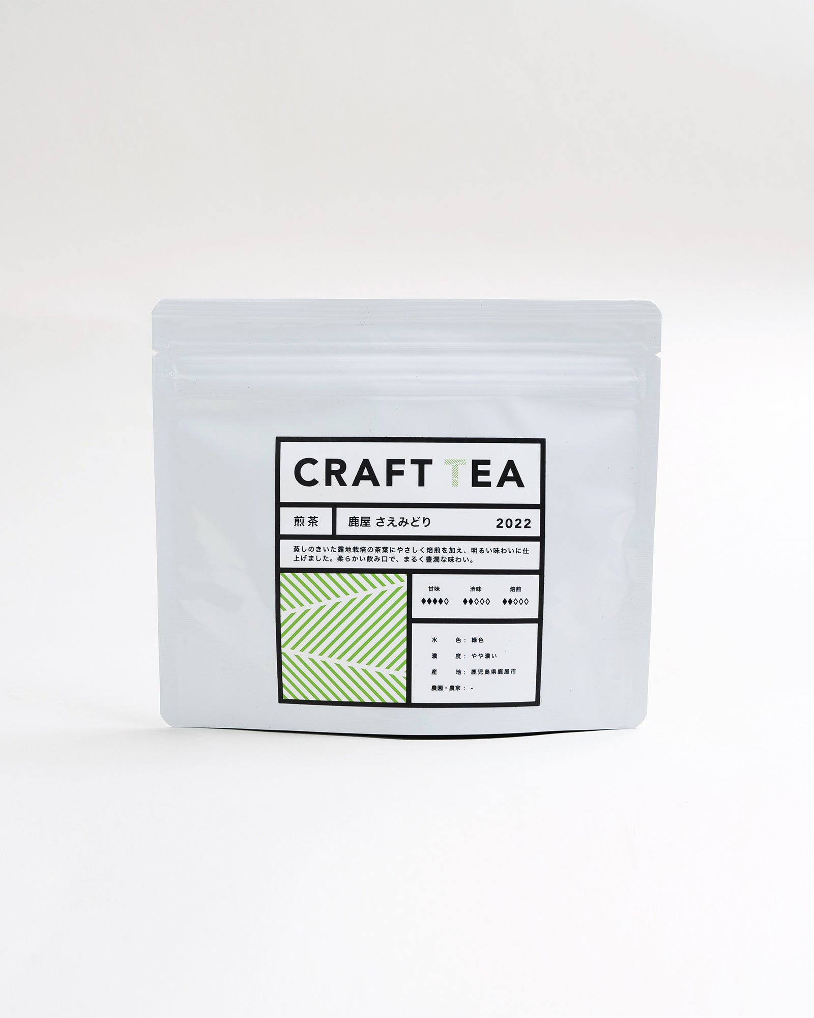 鹿屋 さえみどり CRAFT TEA商品詳細 – CRAFT TEA オンラインストア